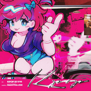 an album i'm listening to this month
